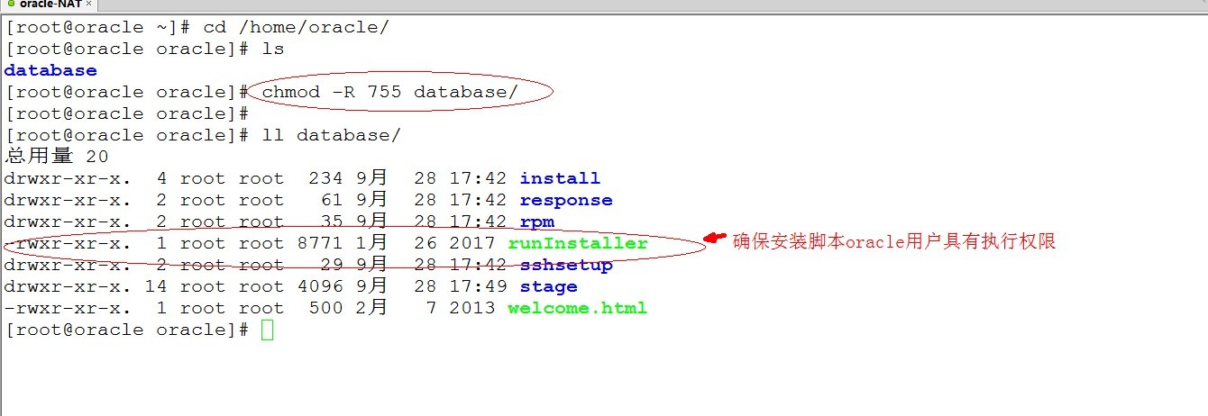 Oracle Database 12c安装