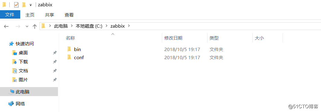 Windows系统上安装zabbix_agent