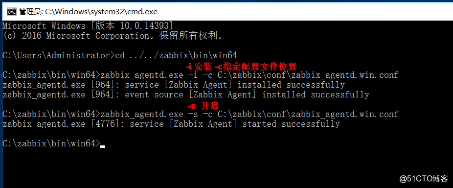 Windows系統上安裝zabbix_agent