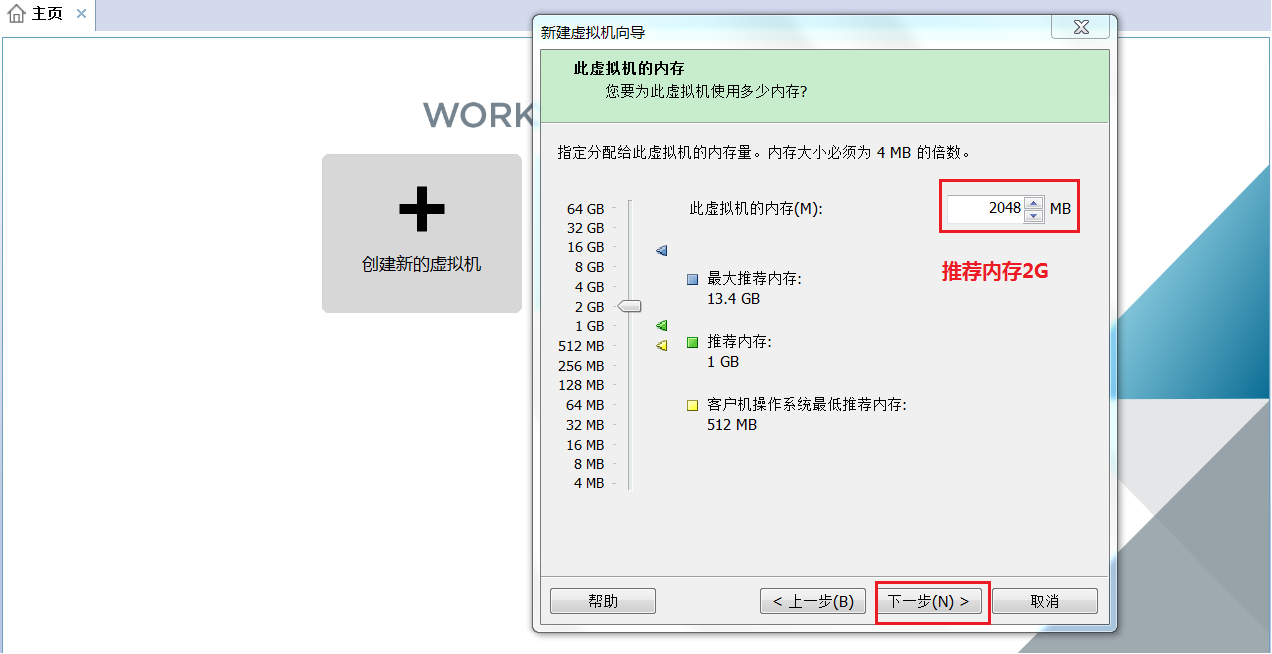 图文详解在VMware Workstation 14 上安装CentOS 7 【送安装包】