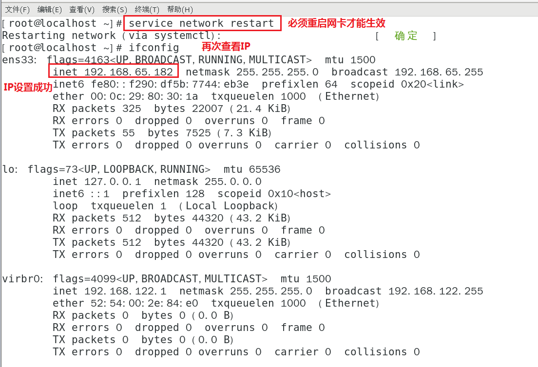 图文详解在VMware Workstation 14 上安装CentOS 7 【送安装包】