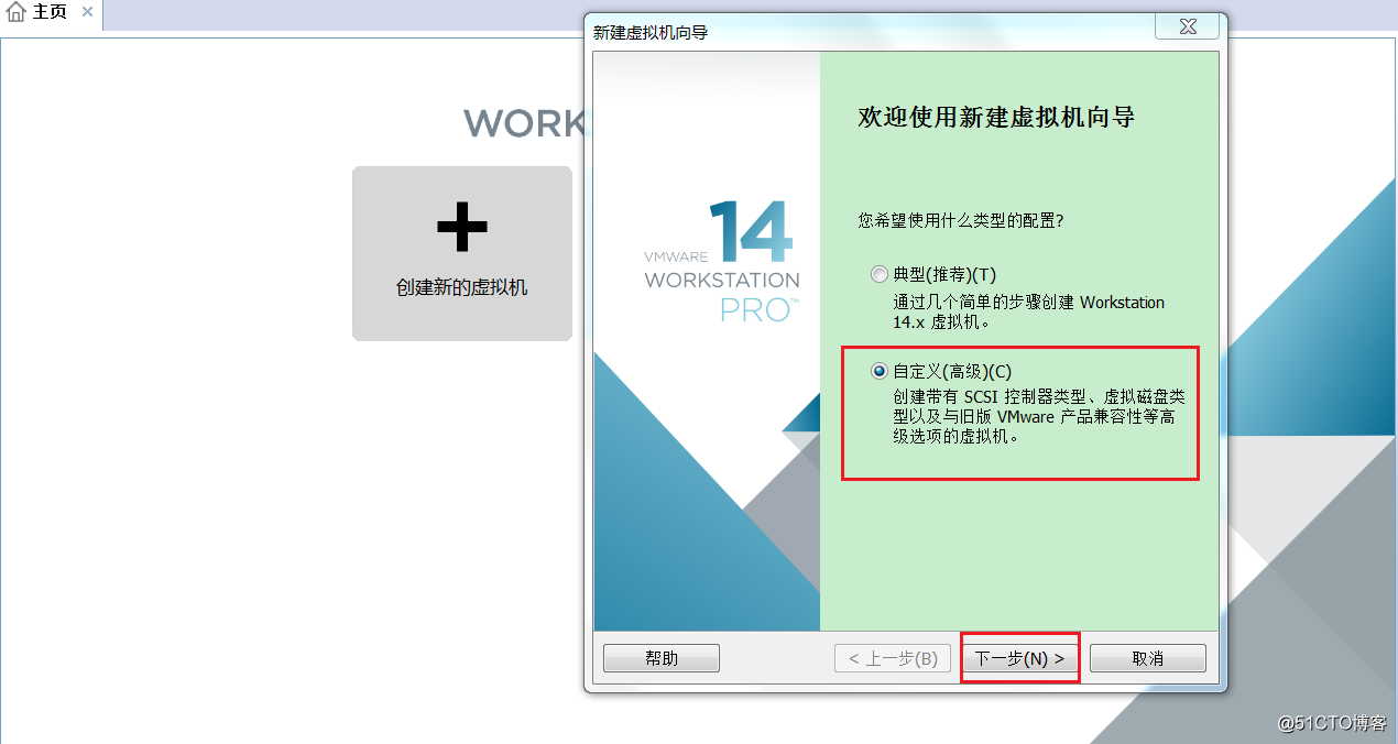 图文详解在VMware Workstation 14 上安装CentOS 7 【送安装包】