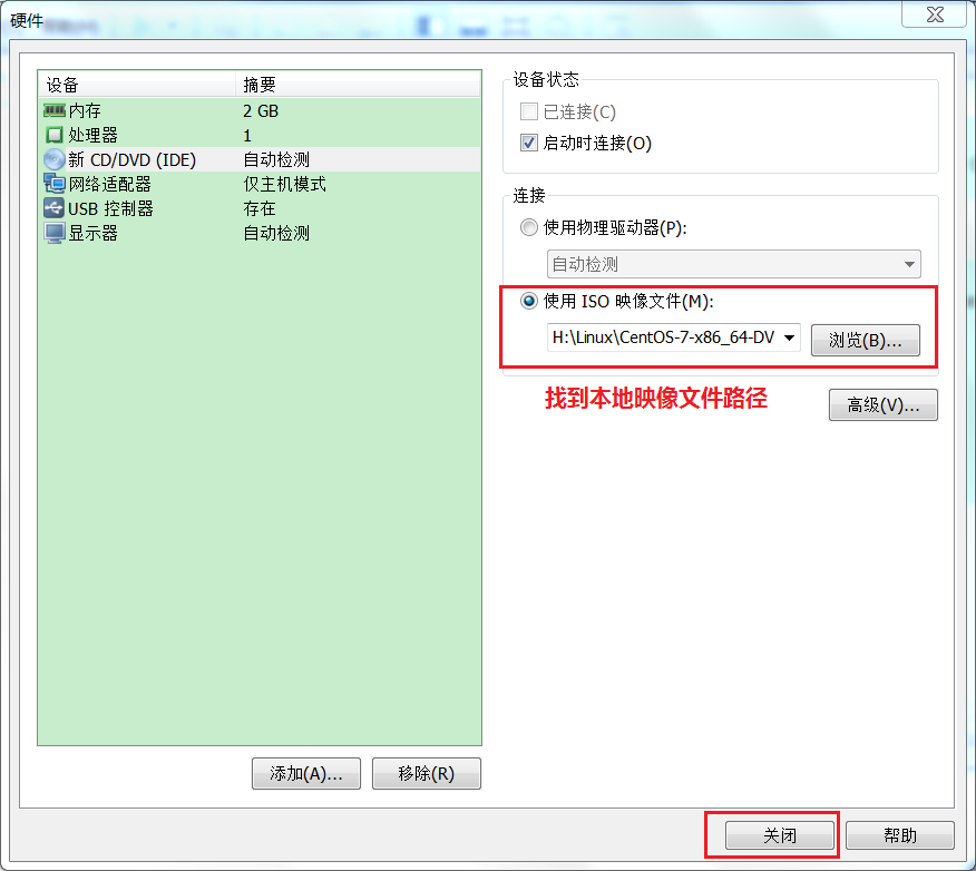 图文详解在VMware Workstation 14 上安装CentOS 7 【送安装包】