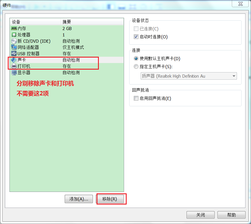 图文详解在VMware Workstation 14 上安装CentOS 7 【送安装包】