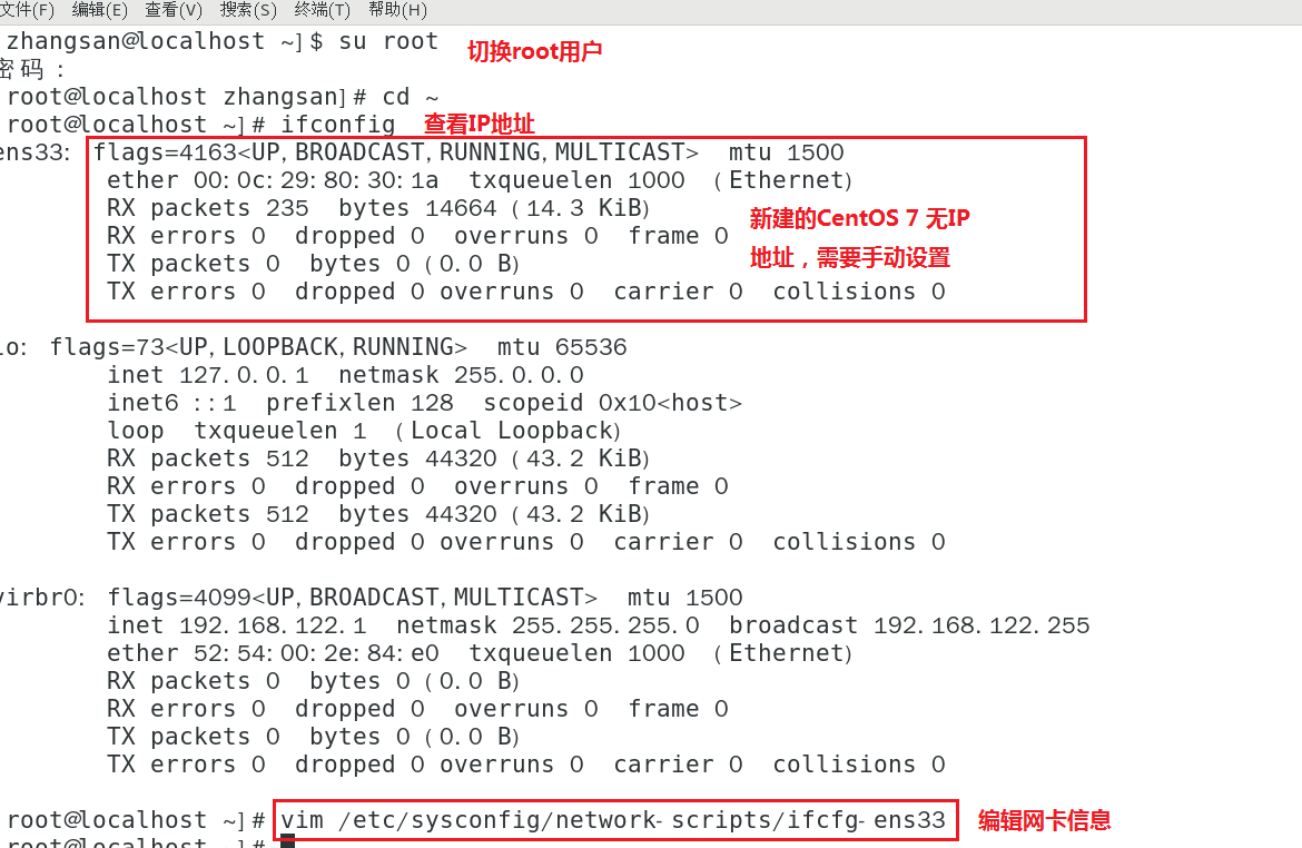 图文详解在VMware Workstation 14 上安装CentOS 7 【送安装包】