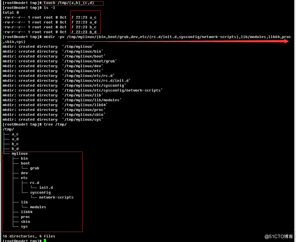 linux下部分文件管理类基本命令汇总以及bash展开特性介绍