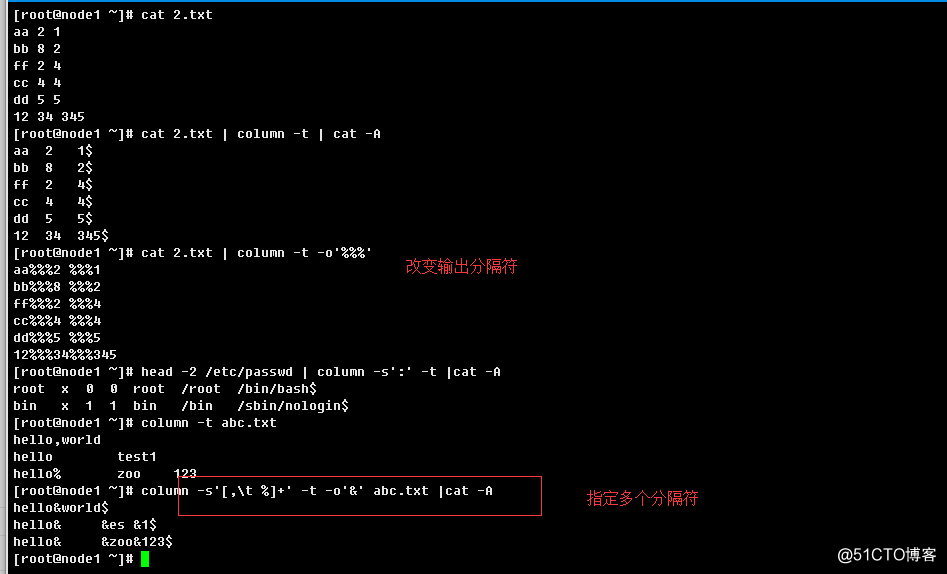 linux下部分文件管理类基本命令汇总以及bash展开特性介绍