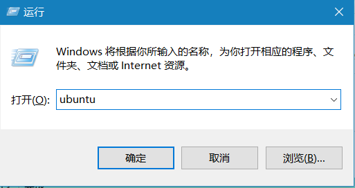 Windows系统中的Linux—WSL安装及简单使用