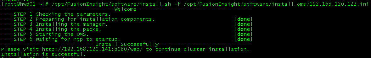 FusionInsight LibrA  V100R002C80SPC300安装指南