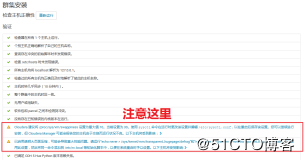 搭建CDH实验环境，以三个节点为例的安装配置