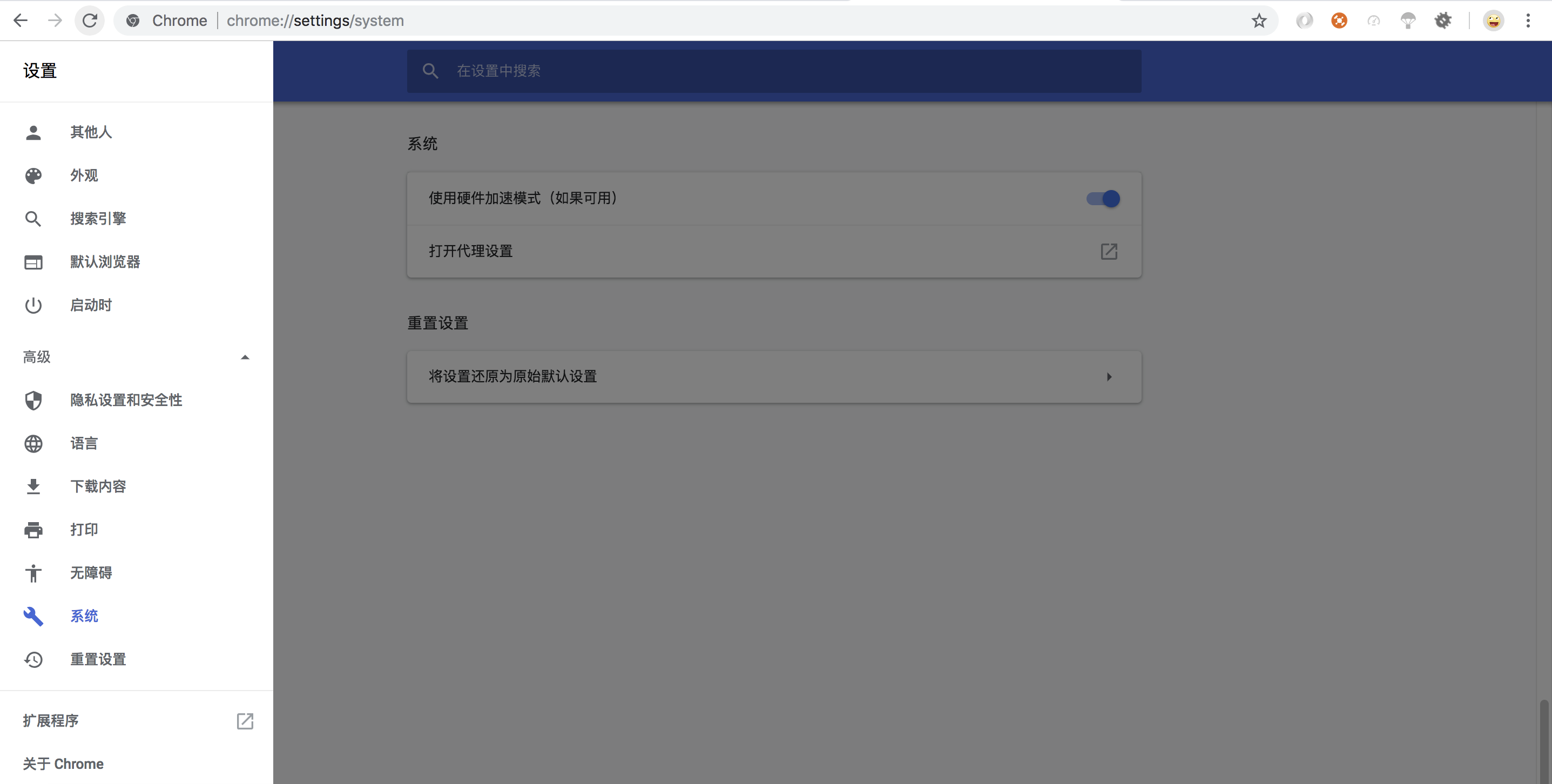 google浏览器Chrome无法访问localhost等本地虚拟域名的解决方法