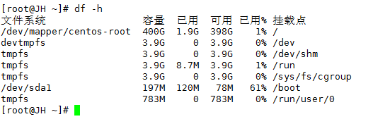 windows与linux查看服务器信息