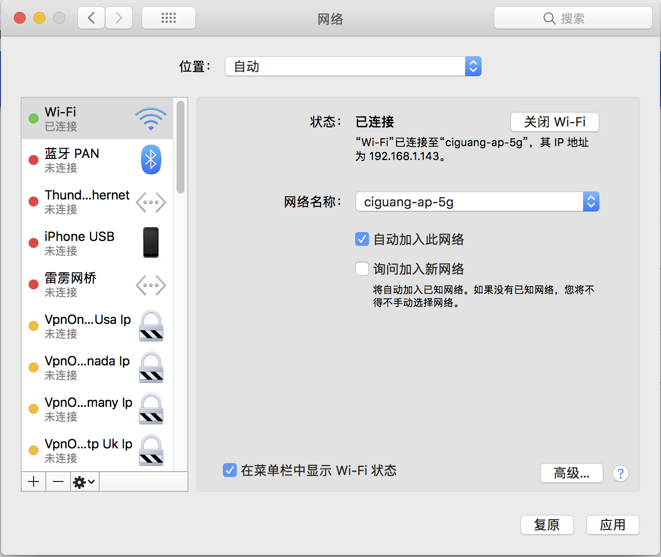 google浏览器Chrome无法访问localhost等本地虚拟域名的解决方法