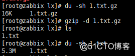 Linux -gzip、bzip2、xz