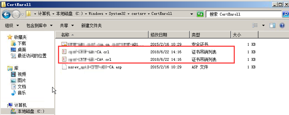 08r2活动目录迁移升级2012r2--（源系统准备）