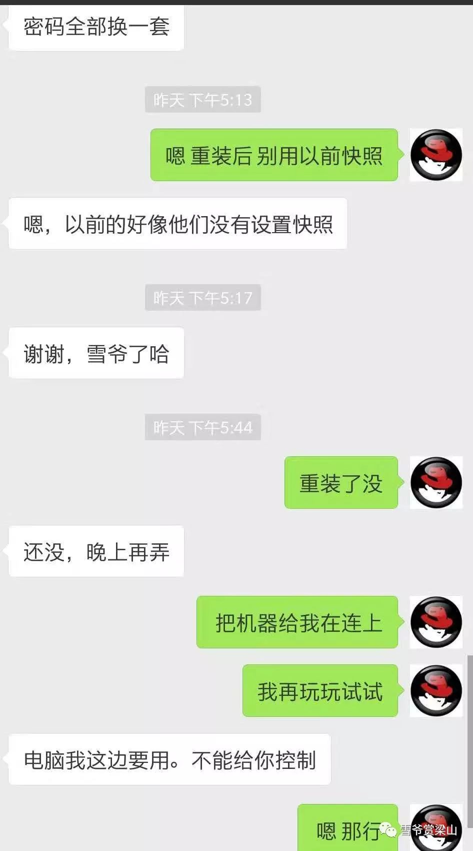 挖矿程序中毒分析(有这篇够不)