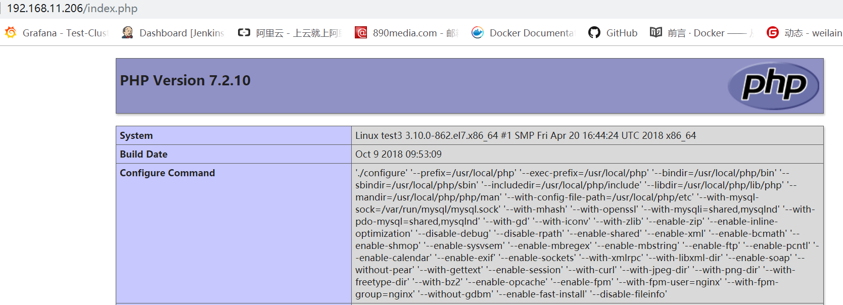 PHP 7.2.10 编译安装