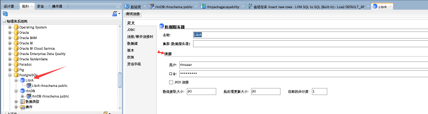 FusionInsight LibrA与ODI 12c的完美结合