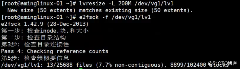 Linux -lvm -扩容、缩容逻辑卷（针对ext4）