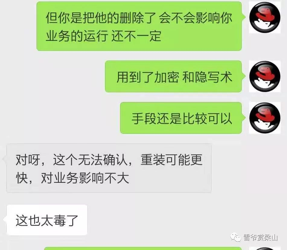 挖矿程序中毒分析(有这篇够不)