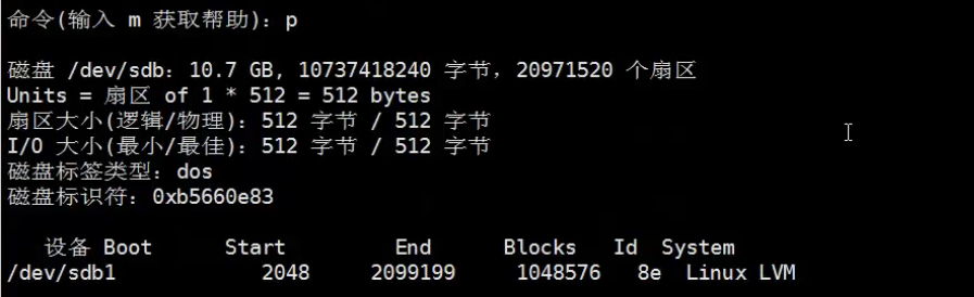 Linux -lvm