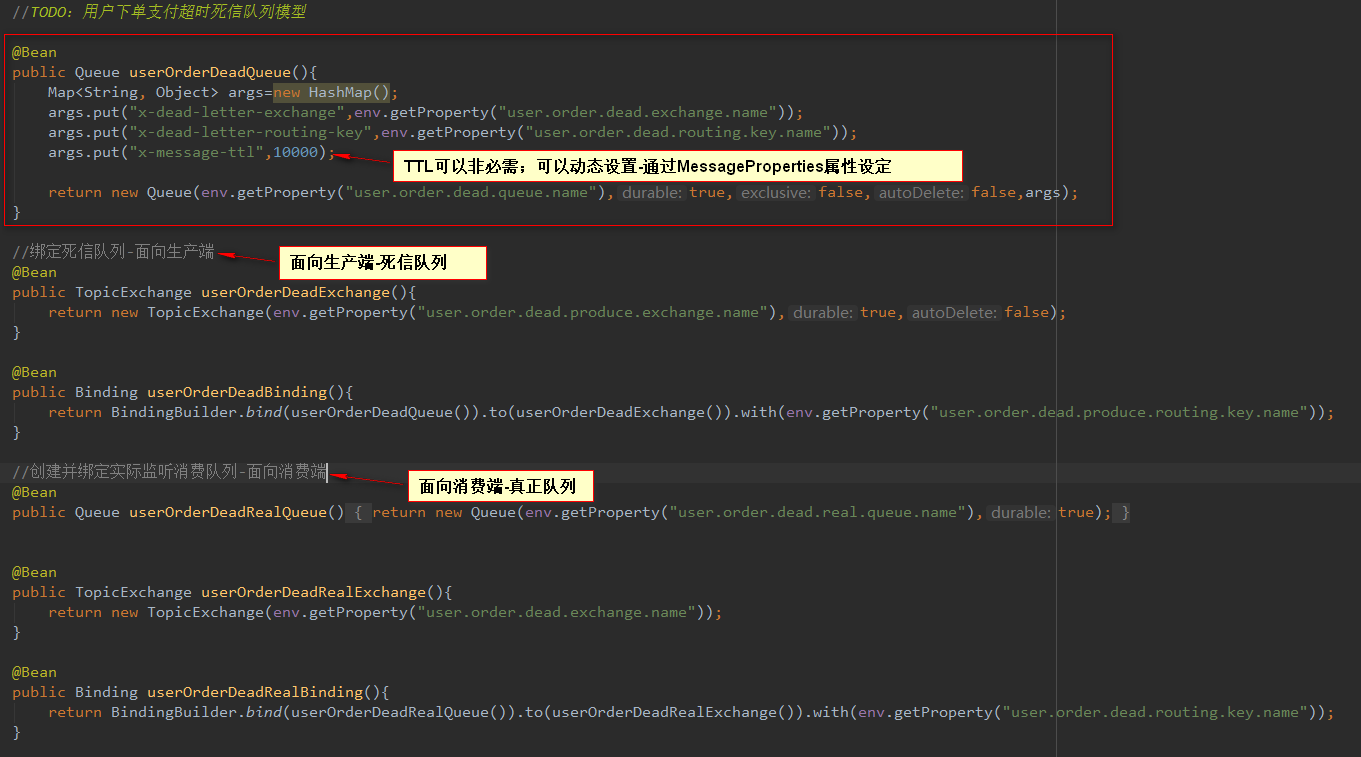 SpringBoot整合RabbitMQ之典型应用场景实战三