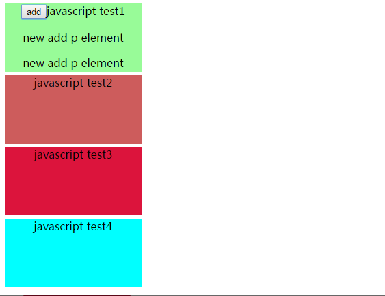 JavaScript_Dom对象全实例讲解