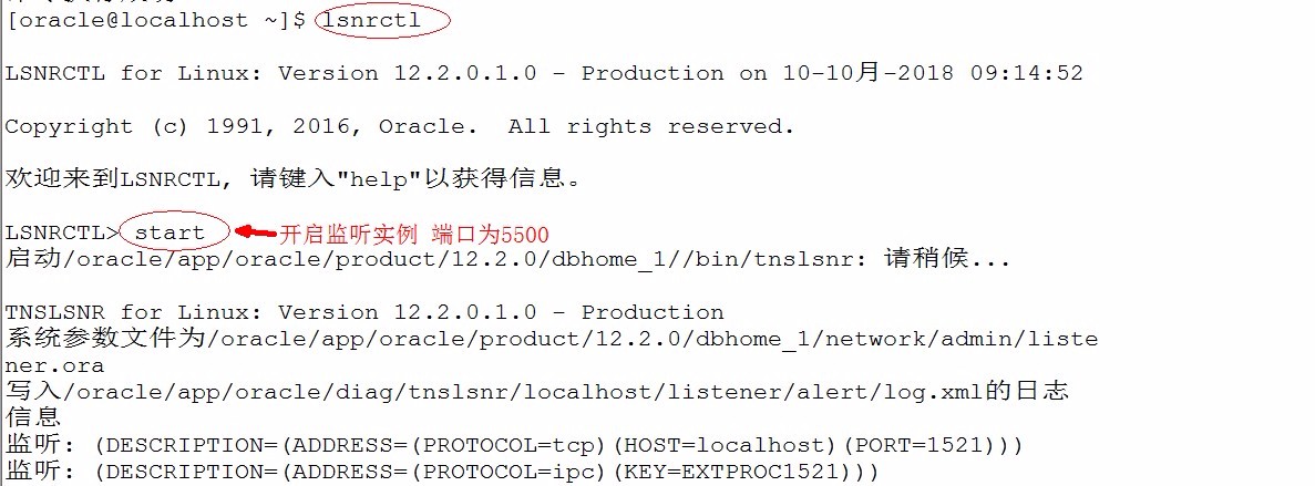 Oracle数据库之体系结构详解，基本操作管理及客户端远程连接