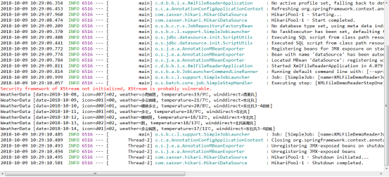 Spring-batch学习总结（3）—ItemReader普通文件，数据库，XML，多文件数据读取