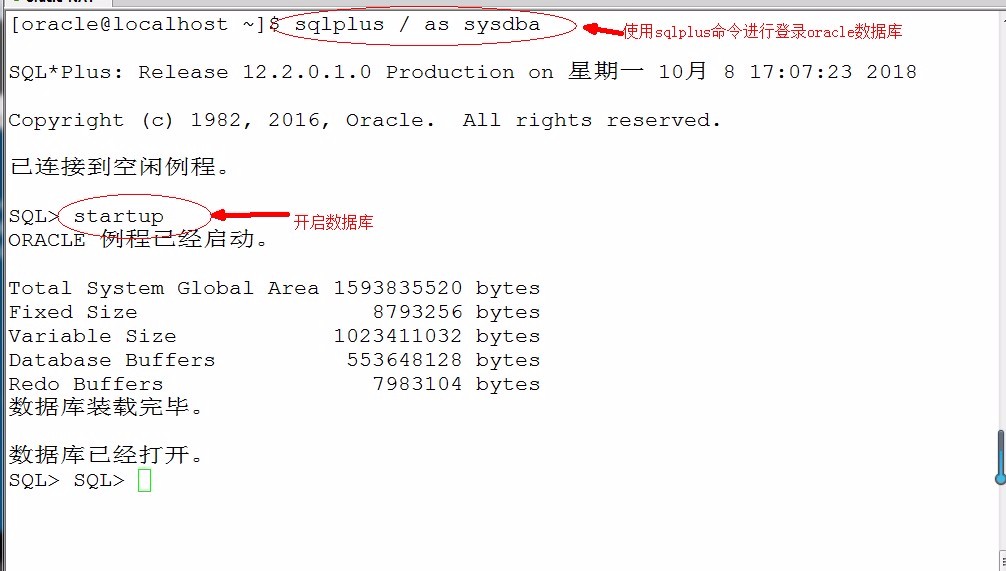 Oracle数据库之体系结构详解，基本操作管理及客户端远程连接