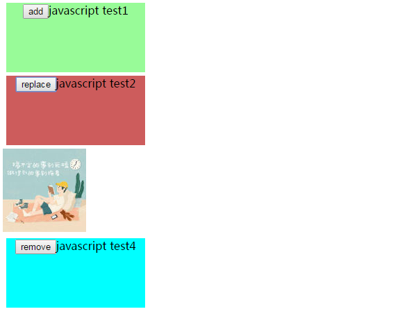 JavaScript_Dom对象全实例讲解