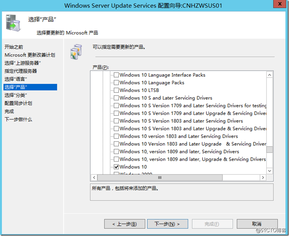 Windows server 2012 R2 部署WSUS补丁服务 - 第32张  | 逗分享开发经验