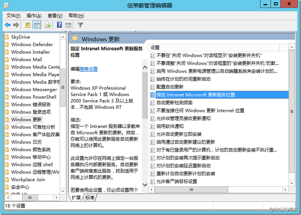 Windows server 2012 R2 部署WSUS补丁服务 - 第43张  | 逗分享开发经验