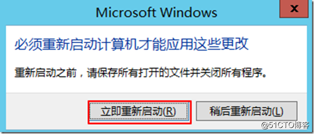 Windows server 2012 R2 部署WSUS补丁服务 - 第5张  | 逗分享开发经验