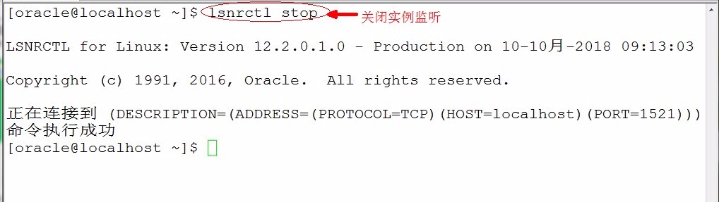 Oracle数据库之体系结构详解，基本操作管理及客户端远程连接