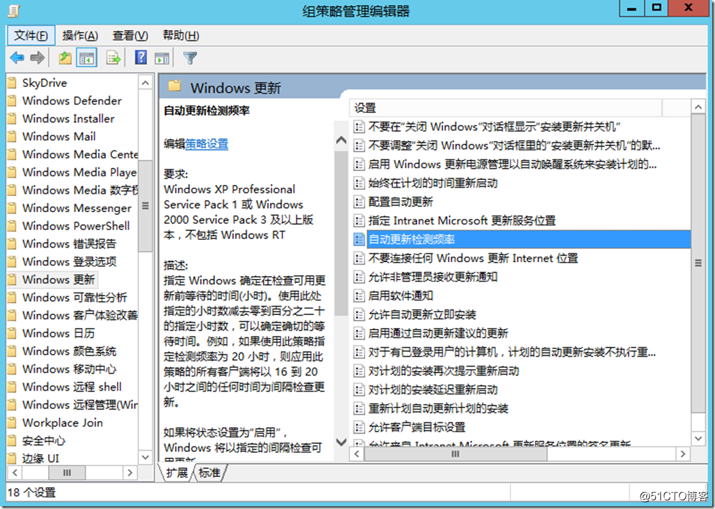 Windows server 2012 R2 部署WSUS补丁服务 - 第45张  | 逗分享开发经验