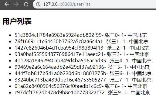 SpringBoot 之Thymeleaf模板