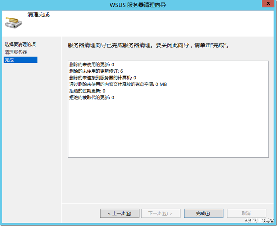 Windows server 2012 R2 部署WSUS补丁服务 - 第72张  | 逗分享开发经验