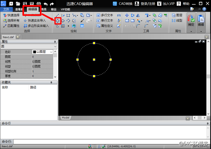 如何使用CAD編輯器快速的繪制出一個圓？