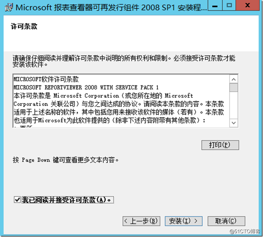 Windows server 2012 R2 部署WSUS补丁服务 - 第66张  | 逗分享开发经验