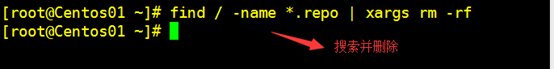 搜索系统中所有以.repo结尾的文件并删除（find命令详解及xargs命令详解）