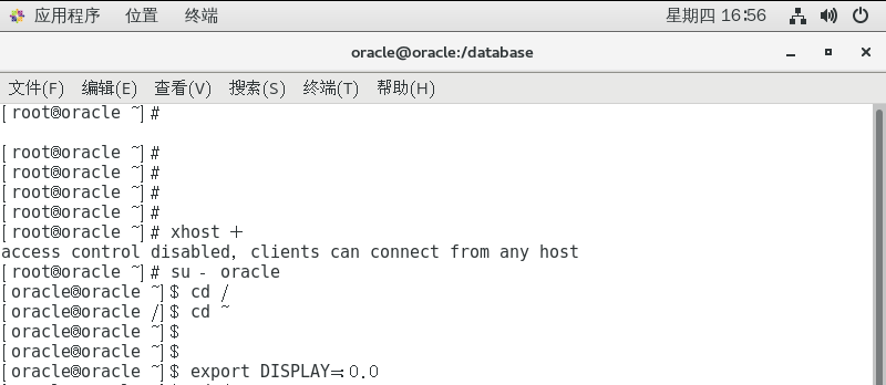 理解Oracle体系结构    并在CentOS 7 上安装Oracle 12c