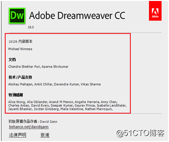 Adobe Dreamweaver CC 2018安装激活教程