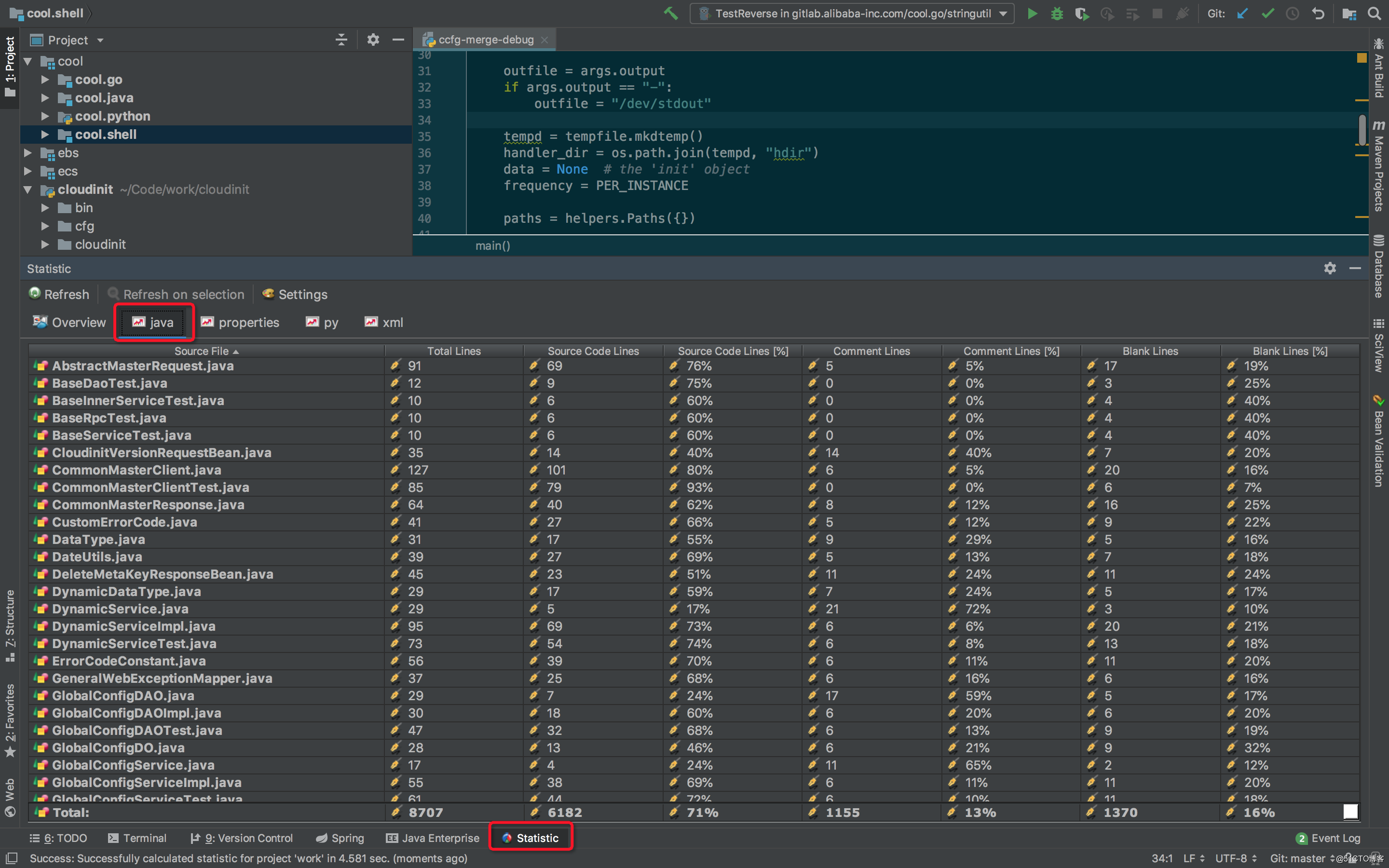 Mac 神兵利器（三） 使用Intellij IDEA打造全栈IDE