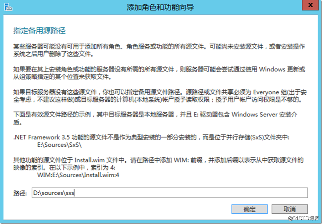 Windows server 2012 R2 部署WSUS补丁服务 - 第63张  | 逗分享开发经验