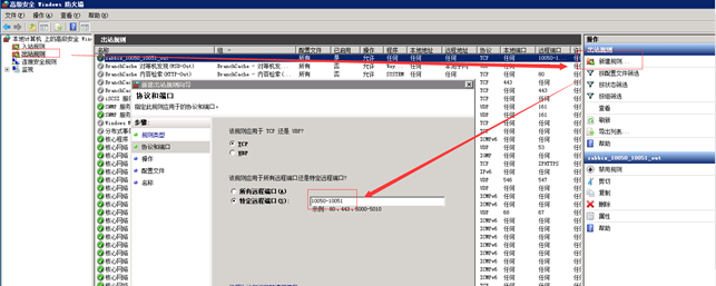 zabbix监控windows主机