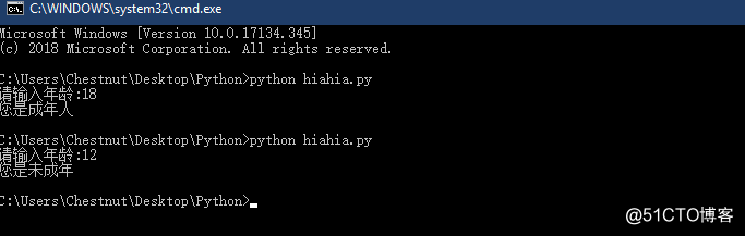 Python条件判断