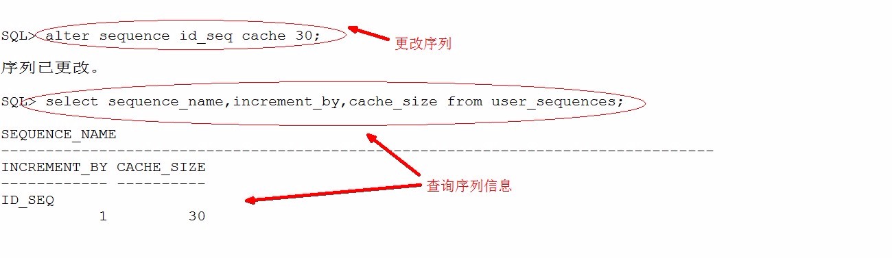 Oracle基本操作（二）