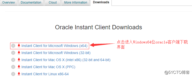 Windows遠程連接Oracle服務器
