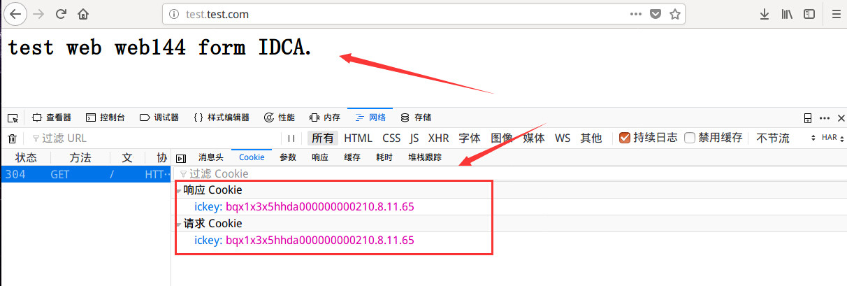 nginx 基于cookie分流